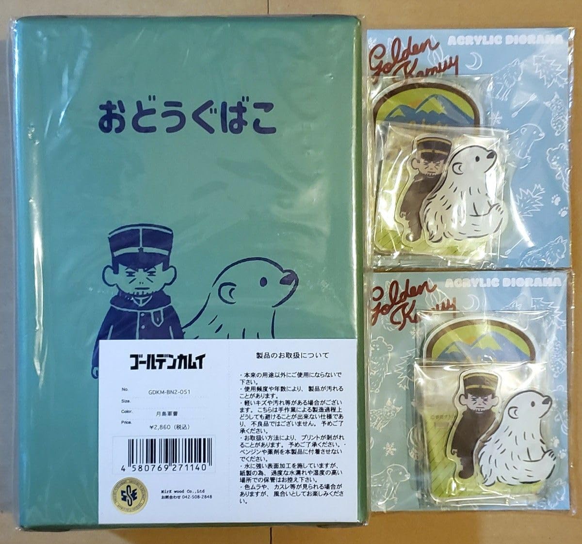 ゴールデン ビィズニィズ お道具箱 アクリルジオラマ 月島 お